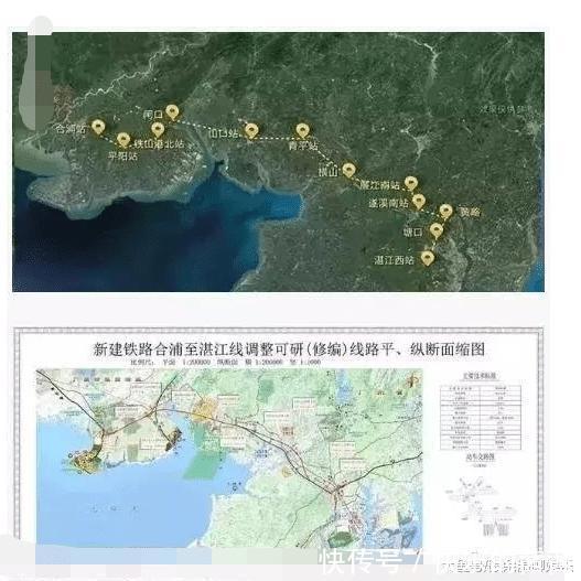  [高铁]「我国八纵八横高铁建设专题」沿海通道、京港台通道及京