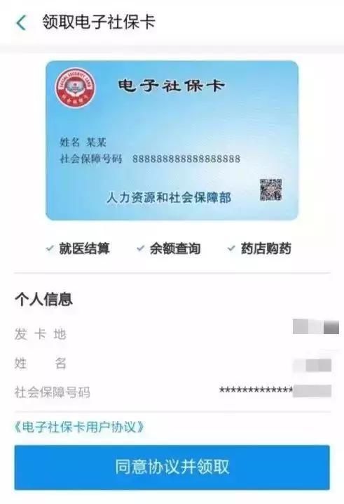 养老又迎新政策！本月开始，退休人员将这样领养老金