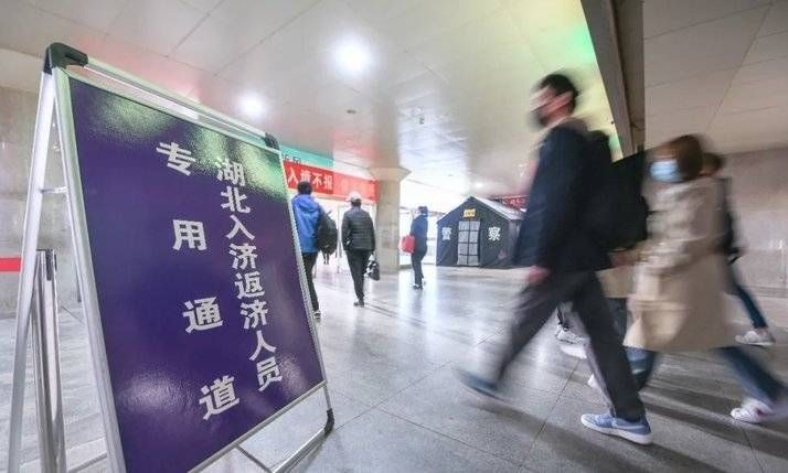 载客:今天下午,4趟高铁列车从武汉载客来济,济南这样做