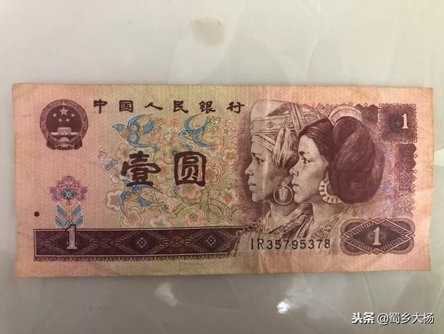 现在还有多少人见过这些铜币 粮票 纸币呢？