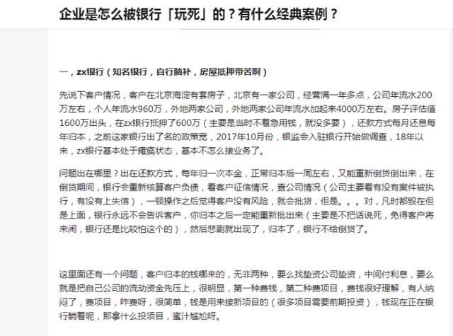 房屋抵押贷款过程中，房子跌价了，银行会不会让还钱？