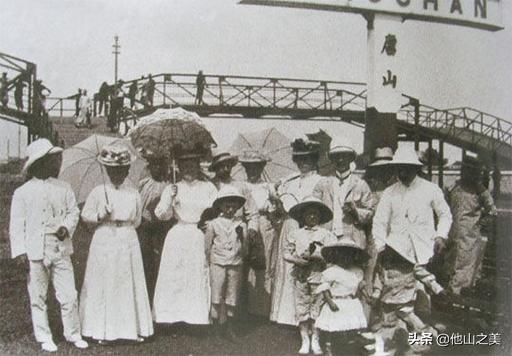 中国史上第一个火车站，至今已有137年，光绪年间就已建成