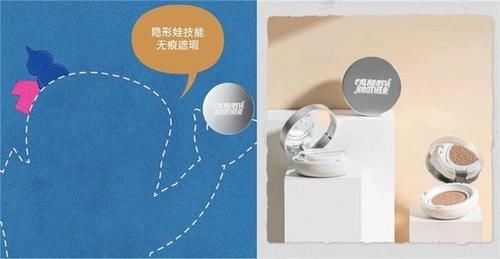  #技能#葫芦娃出彩妆？水娃对应的竟是补水面膜！网友：你们不救爷爷了吗