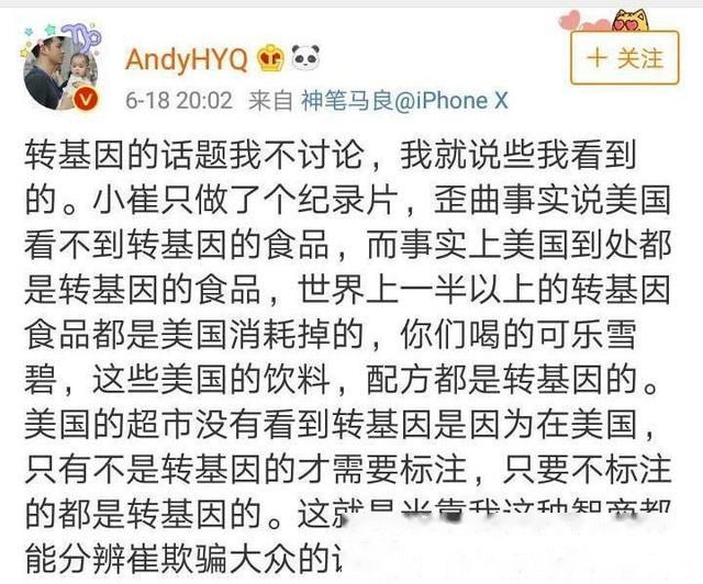 刚刚!崔永元晒诽谤罪立案文书，连发8条微博的黄七点，现在惨了