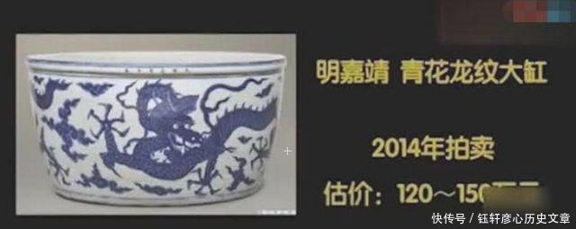 农村大姐带“水缸”鉴宝，专家报价120万，大姐转身就走