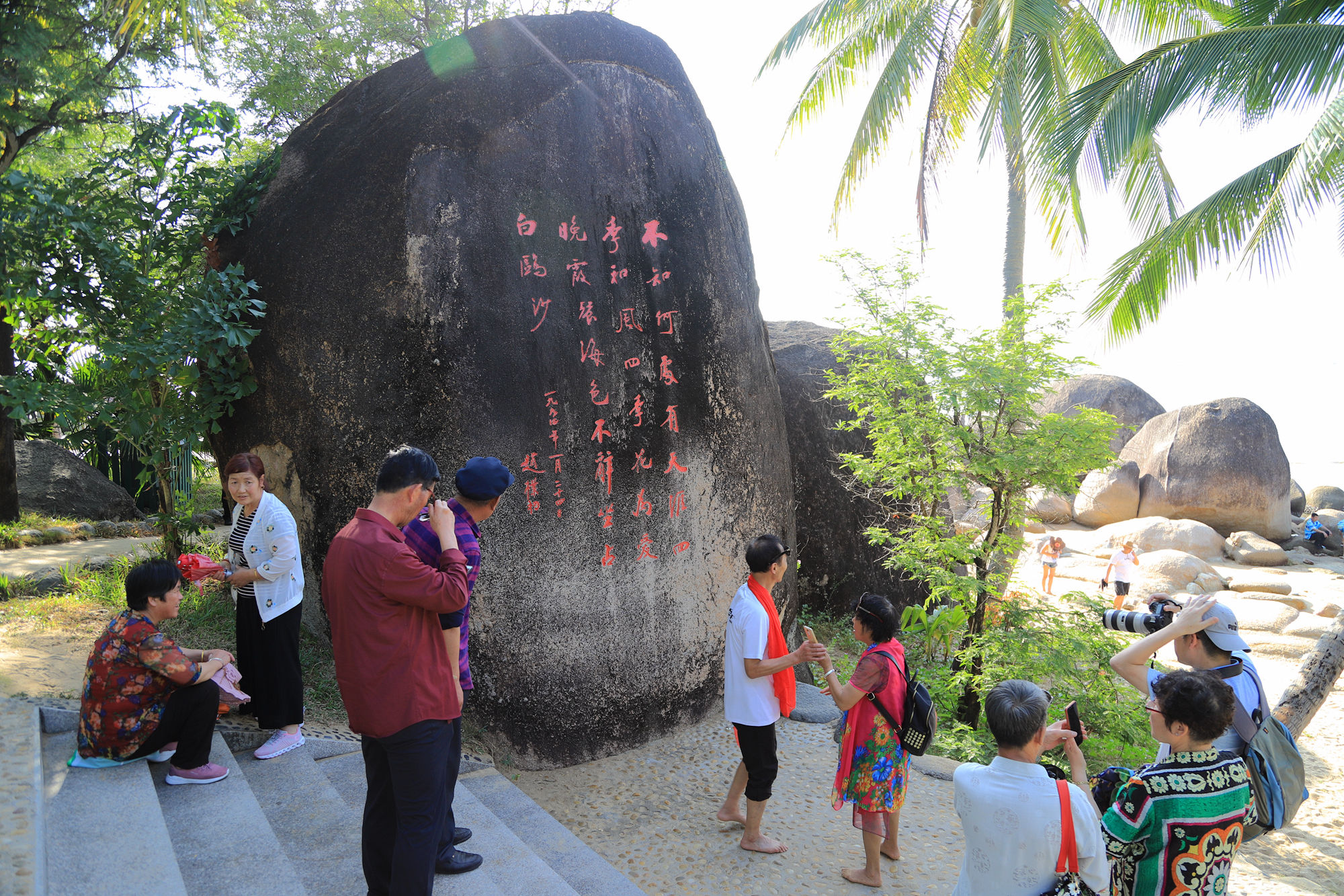 【遇上一座城】请到天涯海角来，一起去看比基尼大长腿的三亚微游