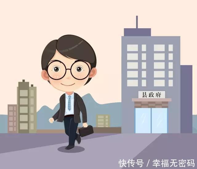 2020年事业单位改革完成后的三大变化！