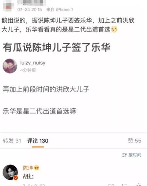 娜扎又蹭郑爽热度？袁立被抓了？杨幂碰瓷于正？王菊高价广告费？