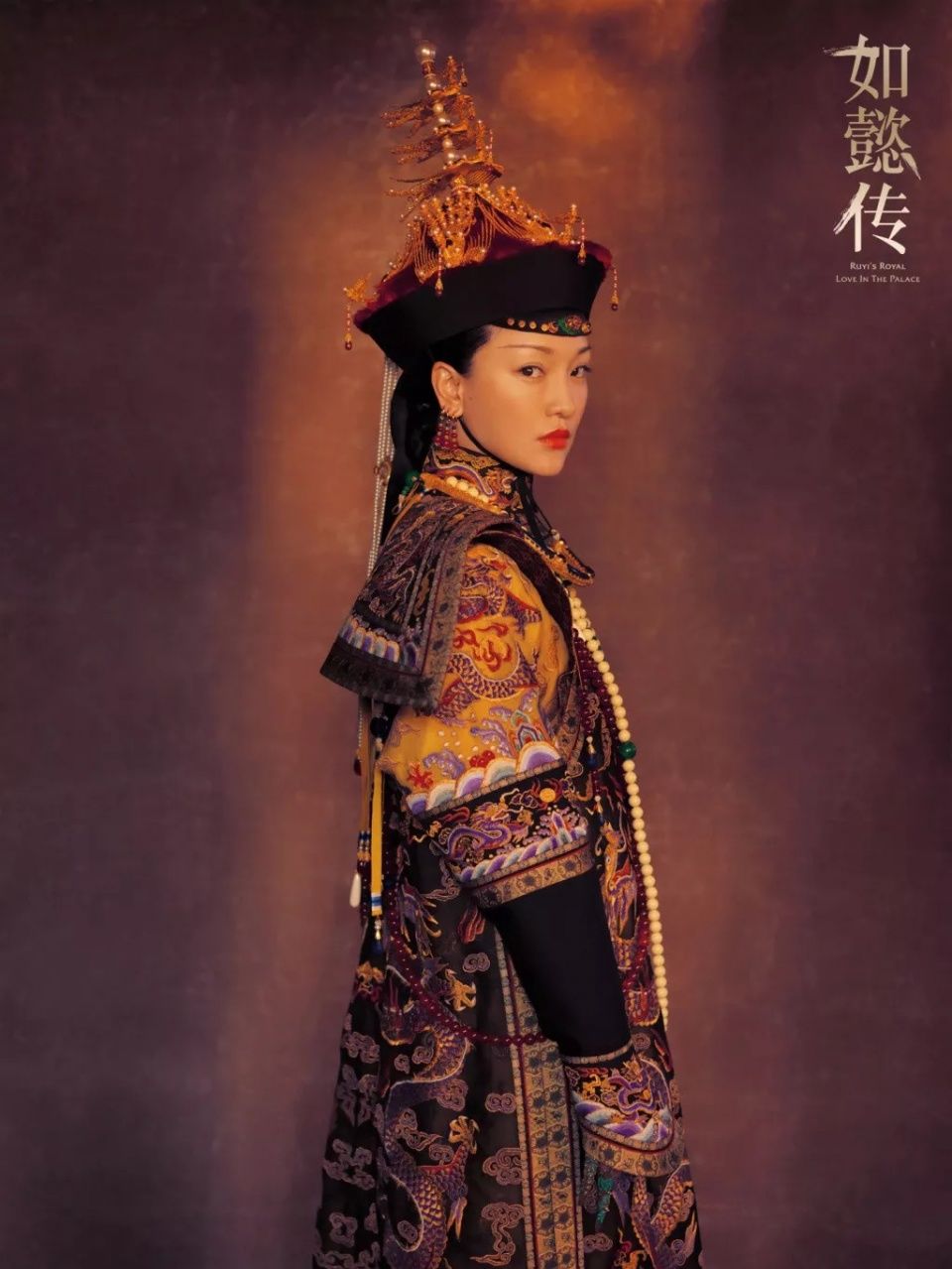 《如懿传》周迅剧中的红唇妆?气场全开的红唇秘诀在这儿!