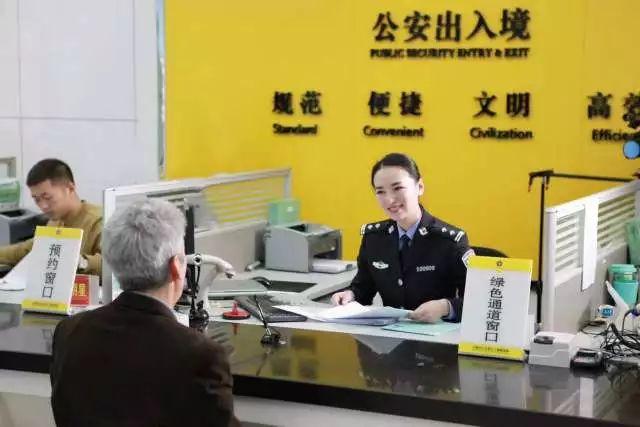 办理港澳通行证新政策!新方法!赶紧找回港澳通