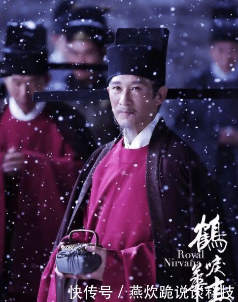 鹤唳华亭罗晋评价