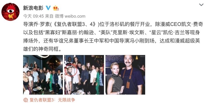 冯小刚被曝突然现身美国，有图有真相