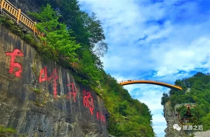 神农架有个小众景点,不仅能观赏云海,还是让人忘记喧嚣的好地方【2020热门旅游景点】