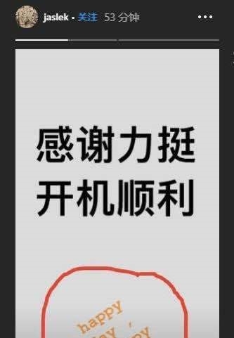 『吴磊』《长歌行》热巴大吴磊7岁无CP感?看完造型团队,深深捏了一把汗