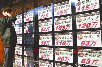 二手房降价10万,还要承担中介费,挂中介半年才