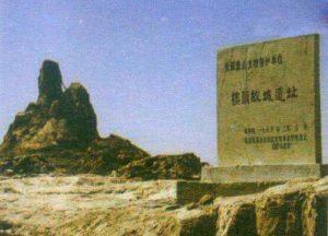 楼兰古国消失原因探索，一夜之间全城荒废