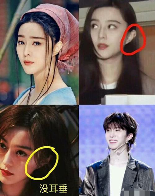 范冰冰被曝出轨？粉丝还原床照真相，造谣者删博表态道歉！