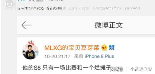 重磅!RNG老板外围赚60亿!天蚕土豆怒斥:RNG被疑打假赛，心疼香锅!