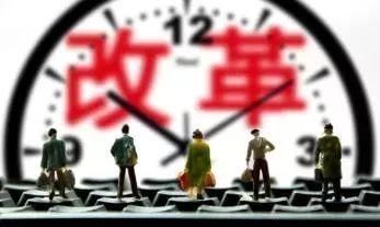 编制没了！这些事业单位将全部转为企业！来看看有没有你当初的单