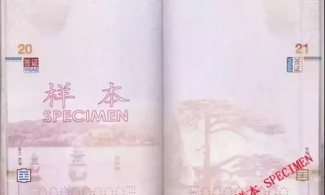 8个冷知识,关于普通护照的,你知道吗?