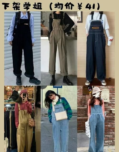  『建议』建议：扔掉阔腿裤！瞧00后都在穿“少女裤”，价不超50，显高显瘦！
