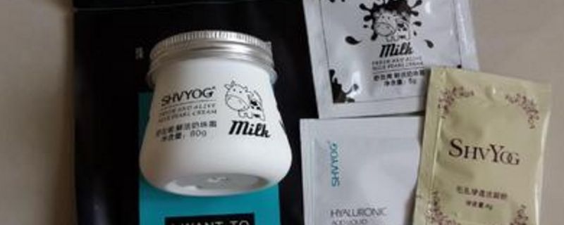  「乳液」保湿乳液和保湿面霜一样吗