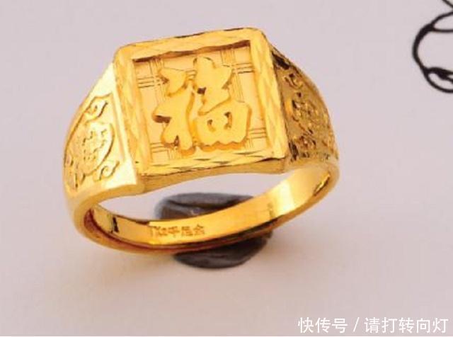 「碰到」买黄金戒指时,提前声明“3不要”,柜台专员一听碰到行家了!