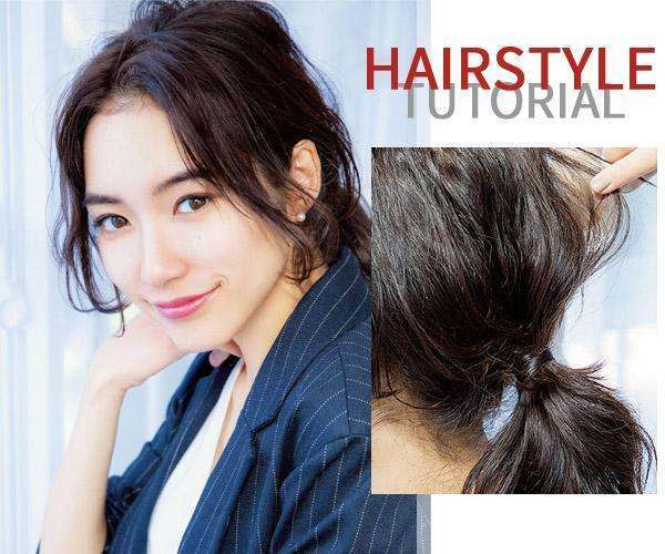 低马尾怎么扎好看 低马尾怎么扎不会显老