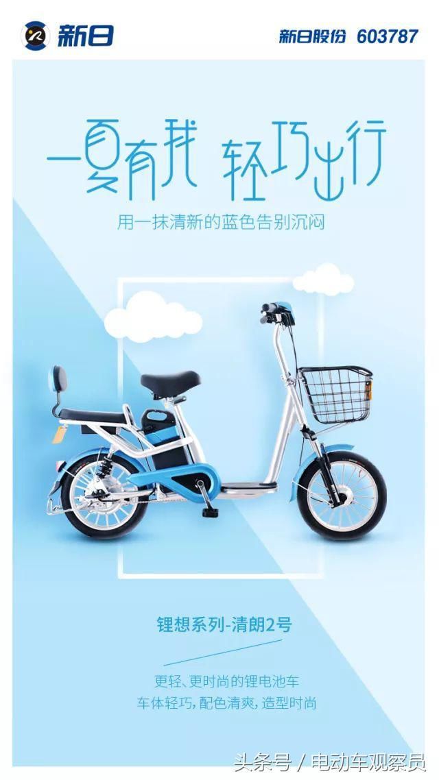 超标电动车上路行驶困难重重，新日这样的车型才是未来新选择！