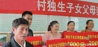 农村独生子女家庭不用担心养老啦,国家出台新政策！