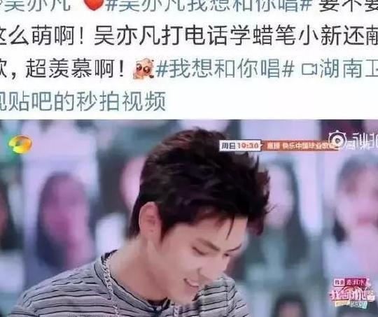 吴亦凡娜扎疑似恋爱实锤？网爆“幕后推手”却另有隐情！