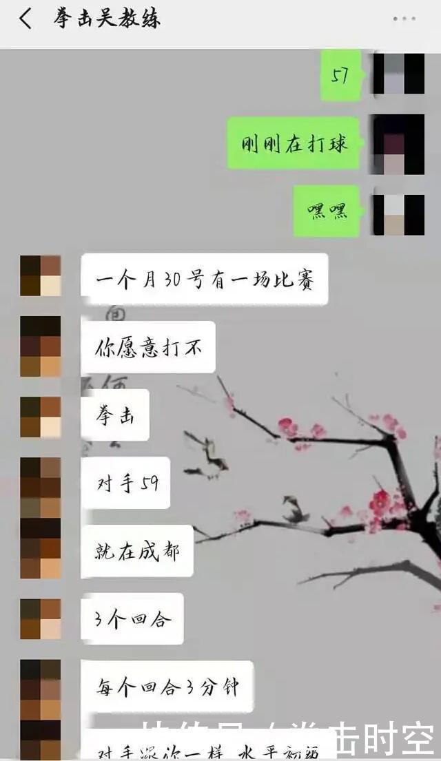 学生被拳手KO去世