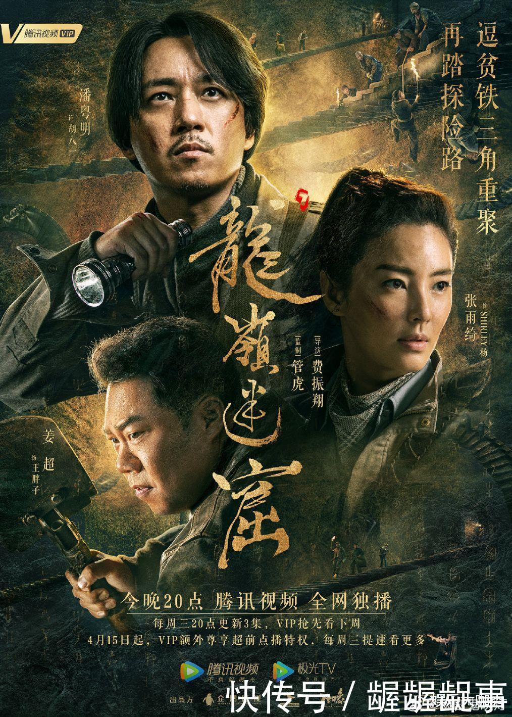  尊重：刚播6集, 收视第一, 豆瓣评分8.3, 潘粤明这部新剧真的很尊重观众智商!