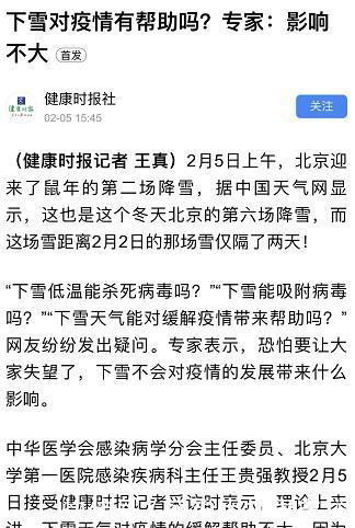 医用防护服■【权威发布】江津区2月15日联合辟谣！【权威发布】江津区2月15日联合辟谣！