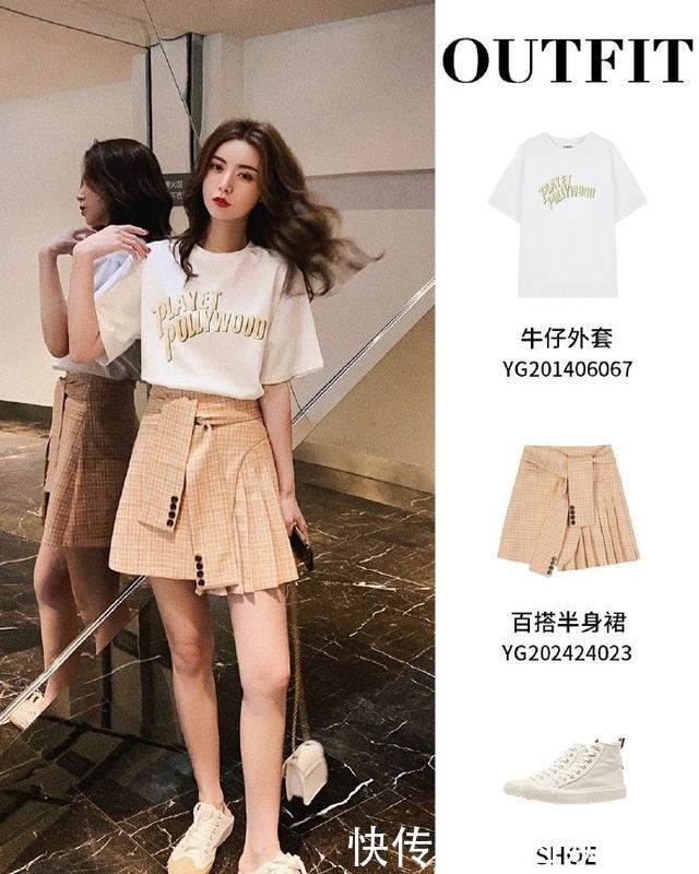 『女人味』穿惯通勤装，假日就该放松一下，试试女人味的休闲穿搭