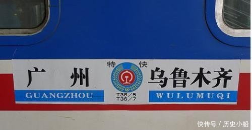 你坐过时间最长火车是多久?中国运营里程最长的5趟列车你坐过吗