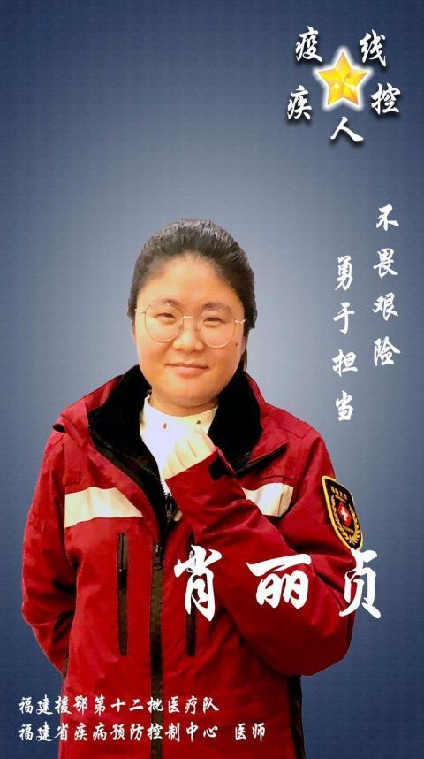  支援@福建援宜支援队疾控组今早凯旋！