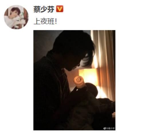  [张晋]半夜2点多蔡少芬发微博上热搜，喊话张晋：你为什么这么做