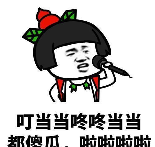  名字：笑话：年底同学聚会，一个多年未见的女同学改了名字，现在叫张召