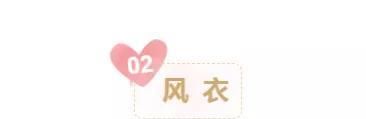  【春天】春天穿什么？跟日本杂志学，5件上装+36套造型照着穿就很美