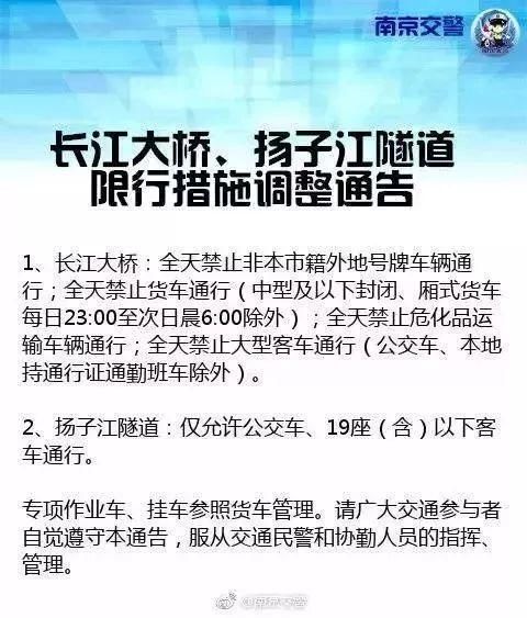 明日，长江大桥正式通车