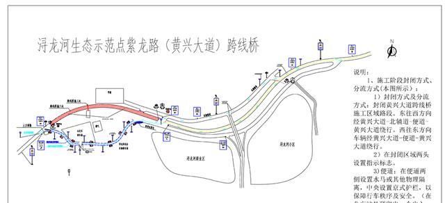  『黄兴』长沙黄兴大道北师大路段将禁行