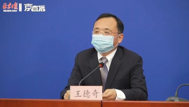  『北京』放心！北京粮食供给充足，不必集中采购囤积