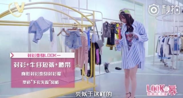 高圆圆优雅，迪丽热巴甜炸，杨幂搭配功力真的退步了？