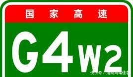 广东到河南迎来一条高速公路, 途经16站, 沿线城市有你的家乡吗