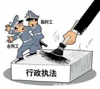 2018事业单位实现同工同酬! 临时工编制问题