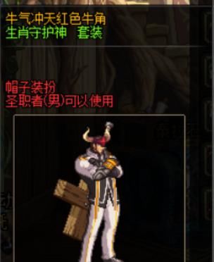  【推荐】DNF阿拉德探险记追忆时装选啥好? 部分好看的装扮单件推荐！