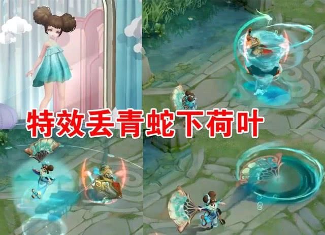  『漂亮』你感觉小乔的“青蛇”不漂亮？那么你将会没见到二专业技能涡旋里边的关键点！