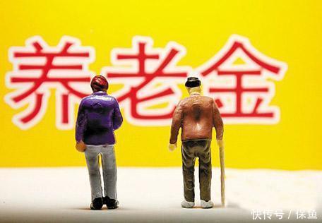 工龄35年,养老金为何才1800元不是说长缴多得吗！