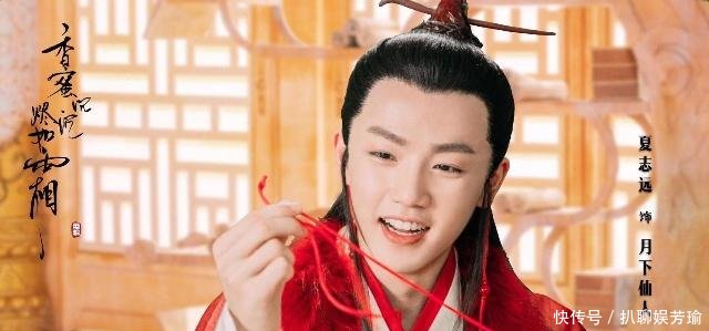 《香蜜》隐藏着四个美男子，最后一位重量级人物和杨紫有不解之缘